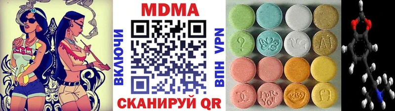 MDMA Molly  Челябинск 