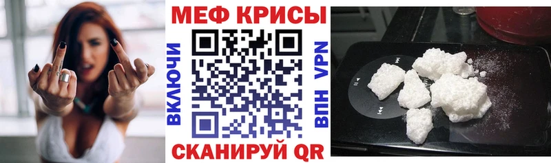 hydra ТОР  Челябинск  Меф VHQ 