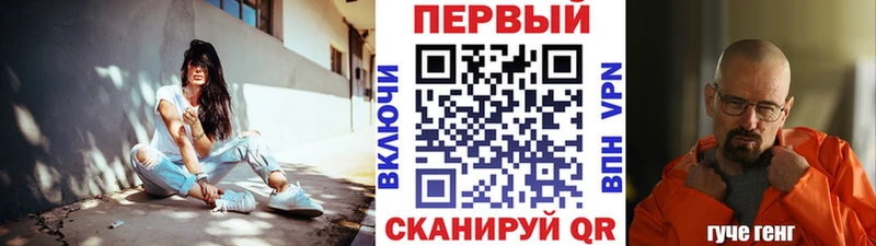 Метамфетамин витя  Челябинск 