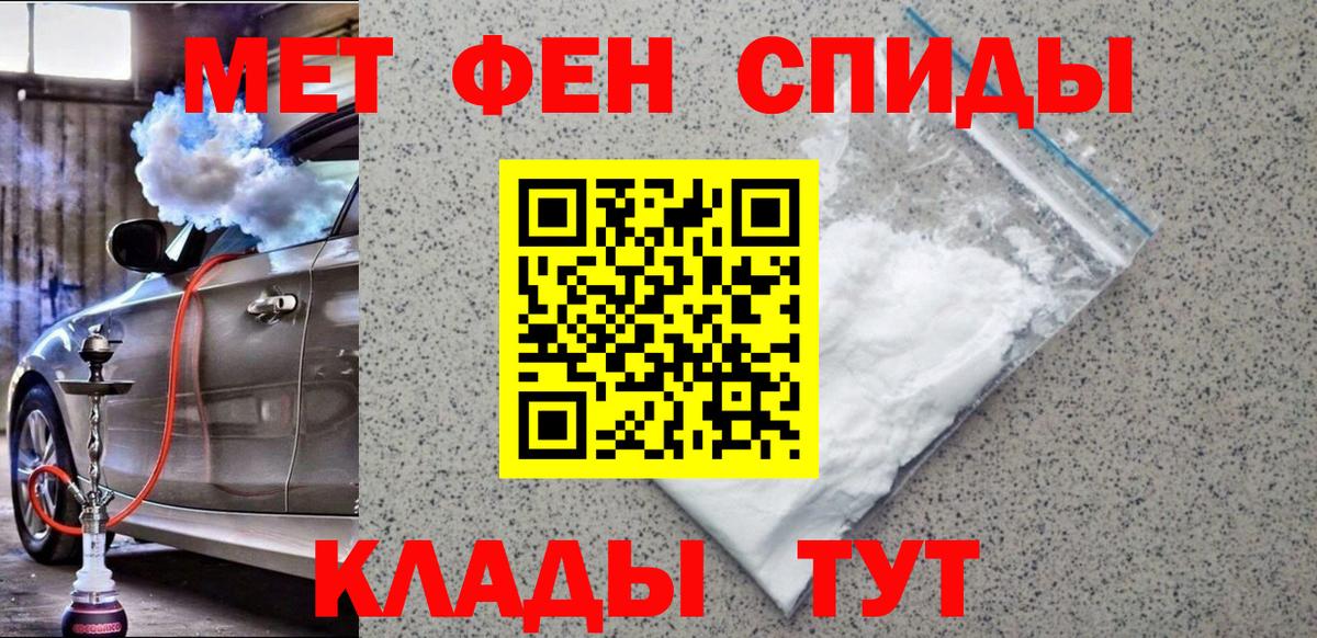 Первитин витя Челябинск