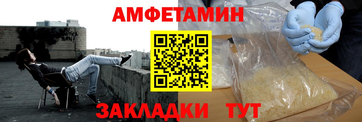Метамфетамин мет  Метамфетамин мет  Челябинск  Вход с VPN 