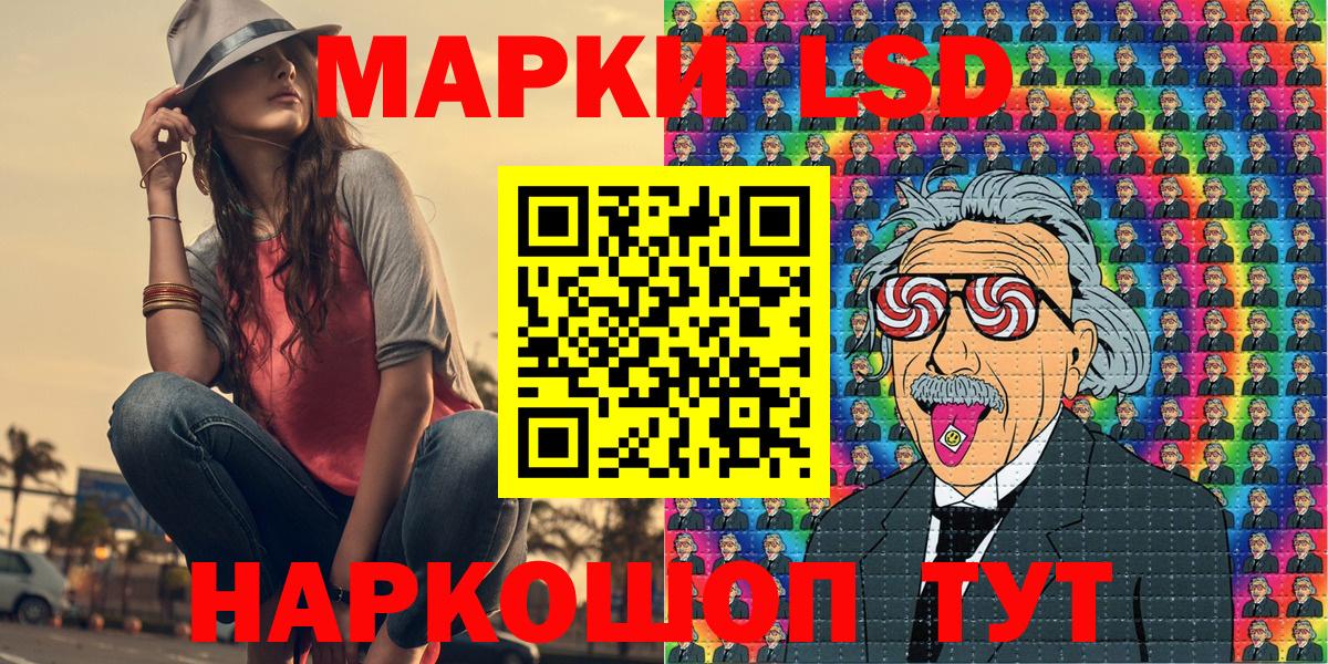 Марки N-bome 1,8мг Челябинск