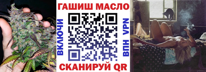 как найти закладки  Челябинск  ТГК вейп с тгк 