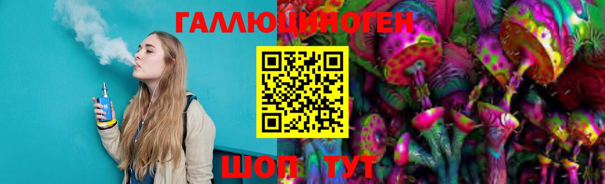 Галлюциногенные грибы Cubensis Челябинск