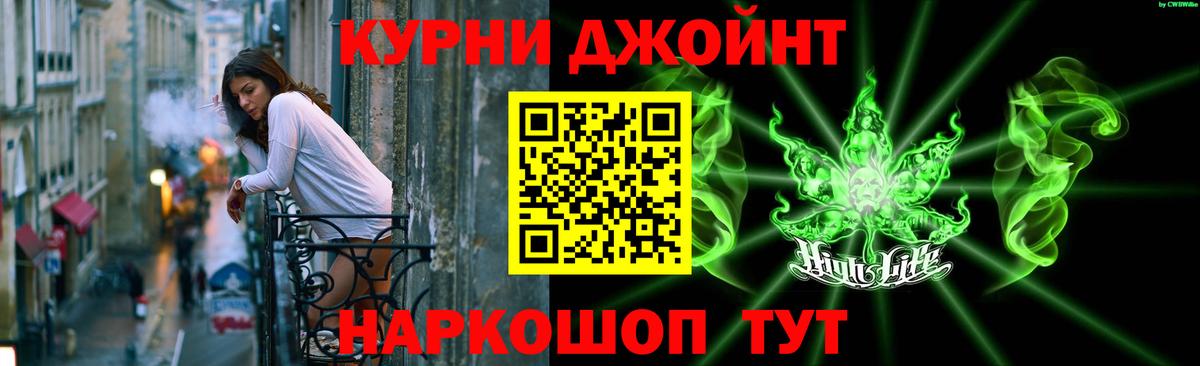 Марихуана THC 21%  Конопля сатива  Каннабис семена  Вход с VPN  Челябинск  Конопля план 